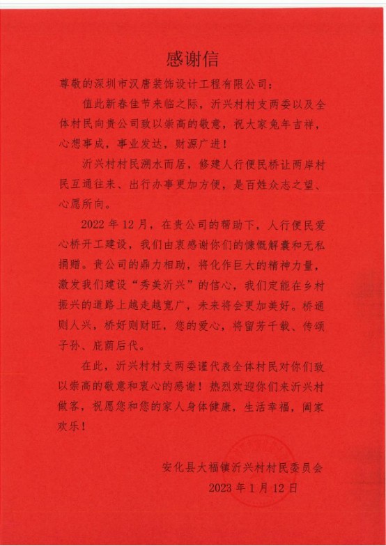 1685071688890.jpg