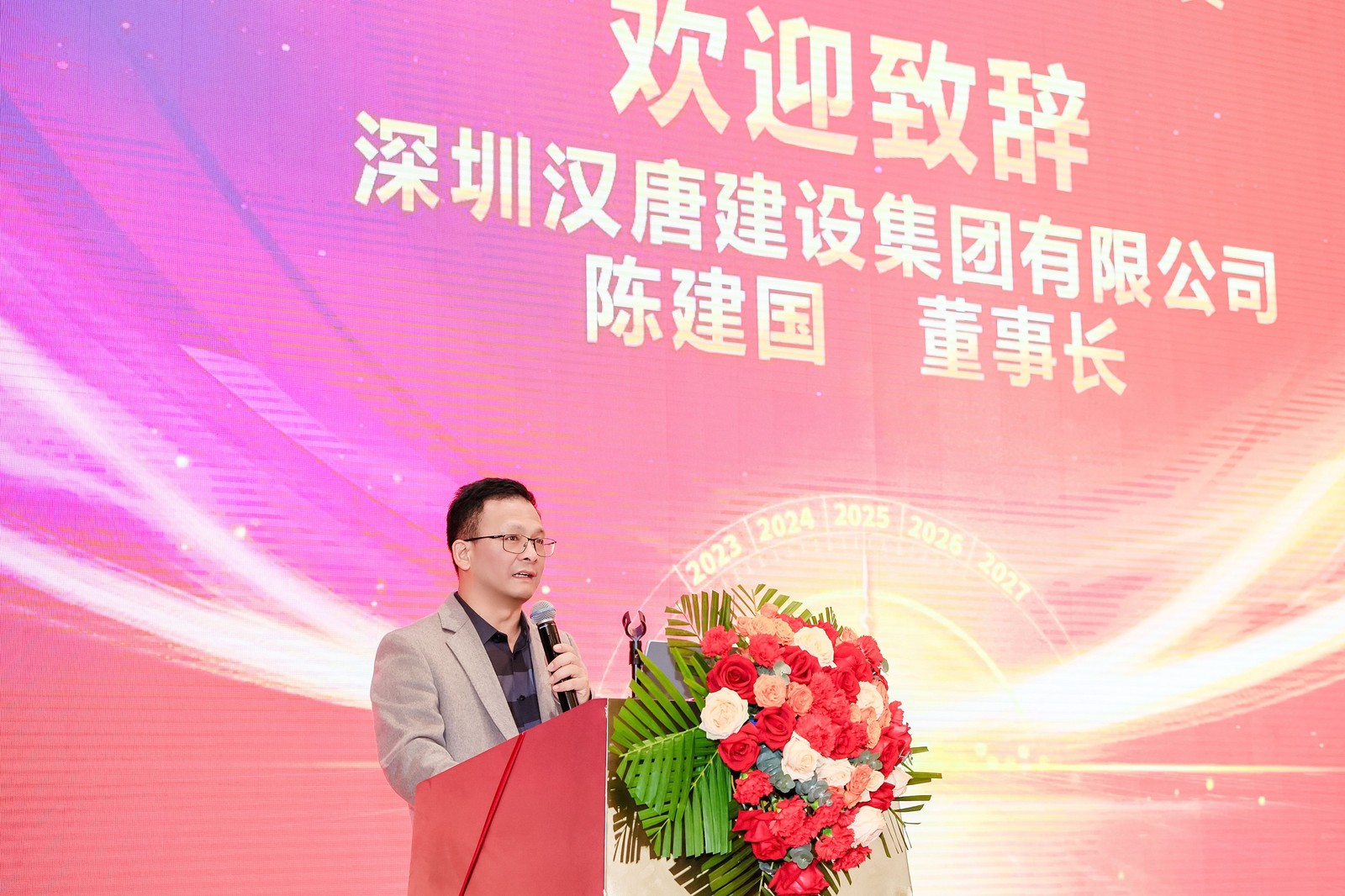 漢唐建設(shè)集團(tuán)創(chuàng)始人、董事長(zhǎng)陳建國02.jpg