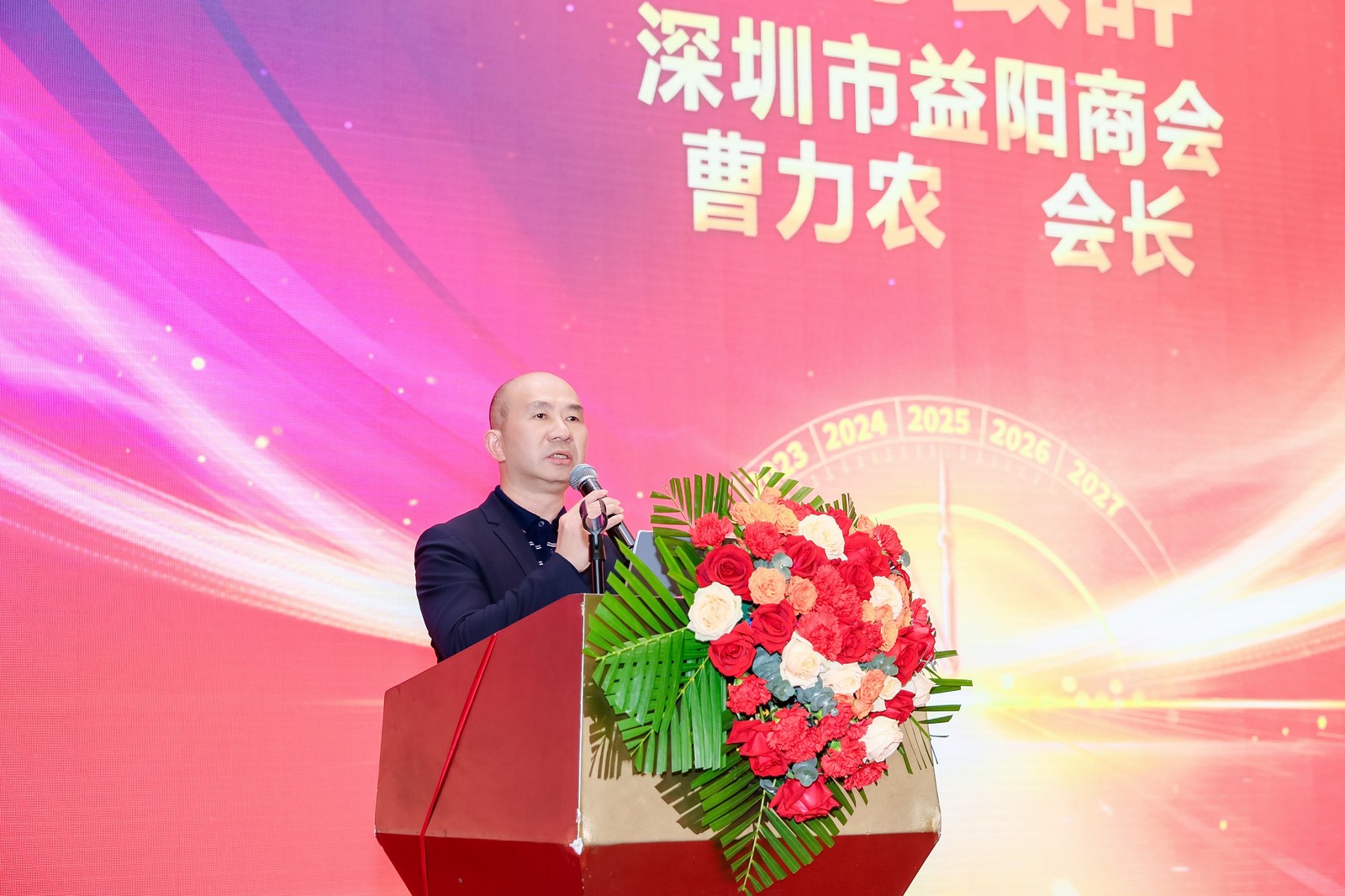 曹力農(nóng)會(huì)長(zhǎng)（深圳益陽商會(huì)）.jpg