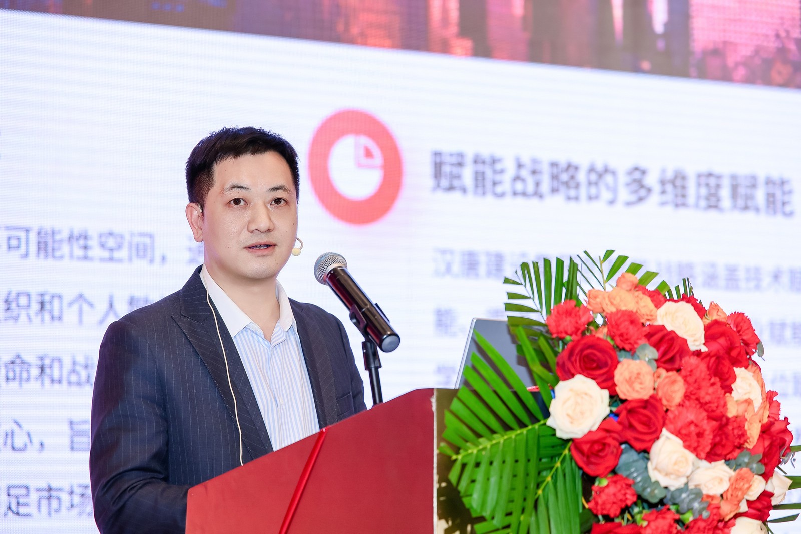 漢唐聯(lián)合創(chuàng)始人劉建國發(fā)表新戰(zhàn)略主題演講02.jpg