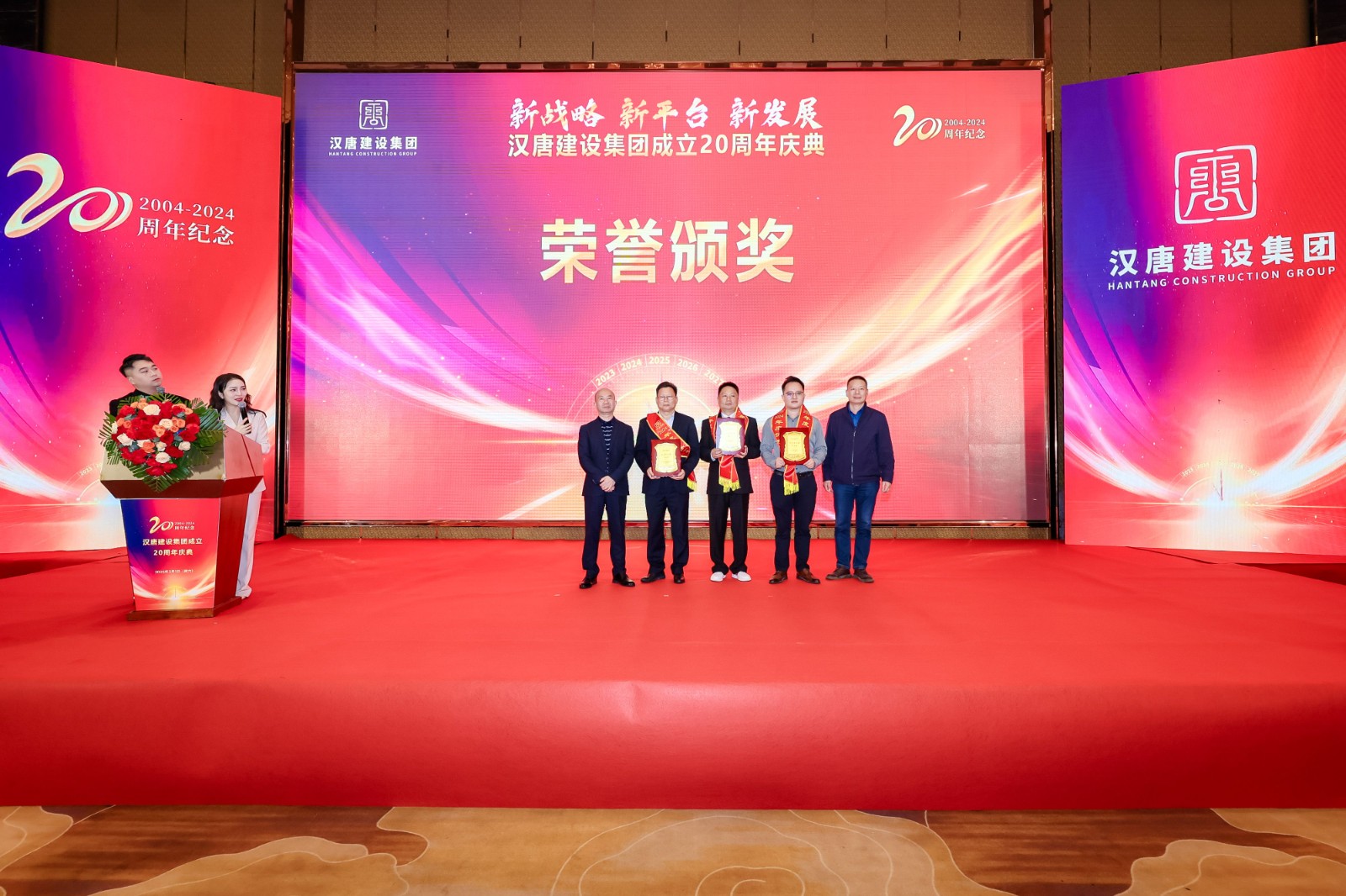 優(yōu)秀事業(yè)部頒獎(jiǎng).jpg
