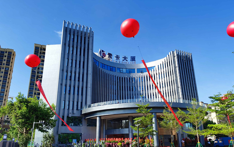 索卡集團(tuán)